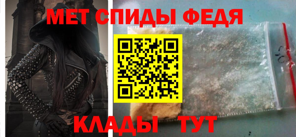 АМФЕТАМИН  hydra онион  Гуково  АМФ 97%  Вход с VPN 