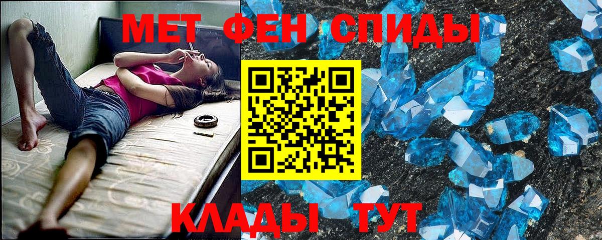 Amphetamine 98% Гуково