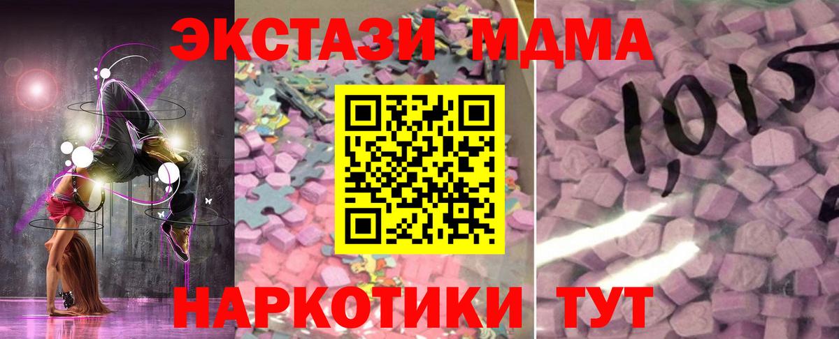 Экстази Cube Гуково