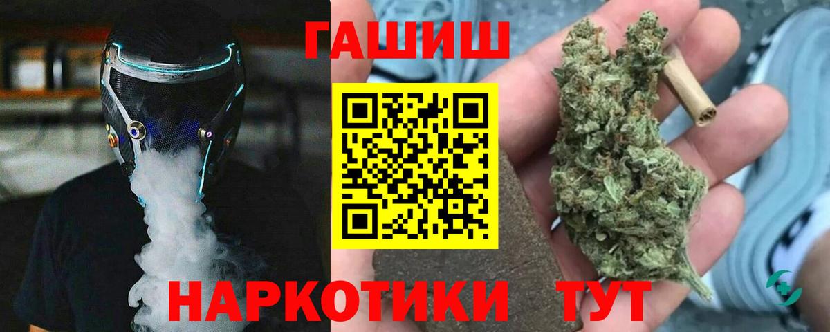 ГАШ AMNESIA HAZE  Вход с VPN  Гуково  ГАШ убойный 