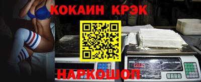 гидра Ачхой-Мартан