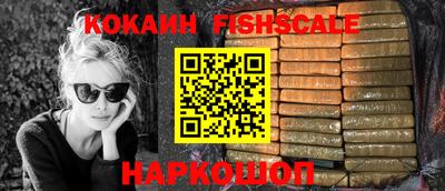 гидра Ачхой-Мартан