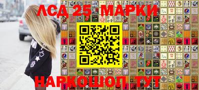 гидра Ачхой-Мартан