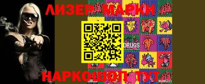 PSILOCYBIN Аша