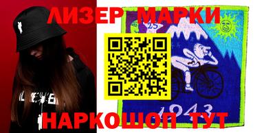 гидра Ачхой-Мартан