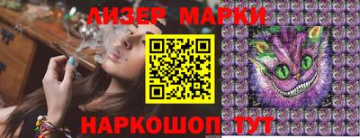 гидра Ачхой-Мартан