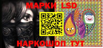 гидра Ачхой-Мартан