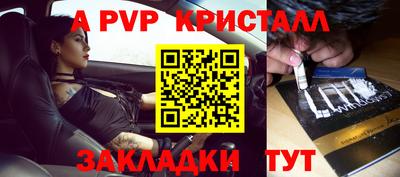 гидра Ачхой-Мартан