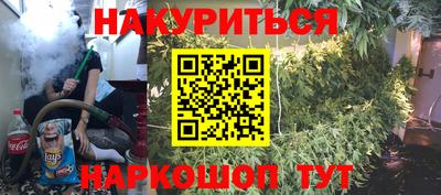 гидра Ачхой-Мартан