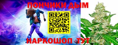гидра Ачхой-Мартан