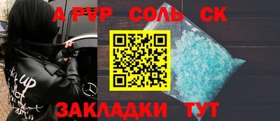 гидра Ачхой-Мартан
