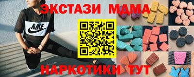 гидра Ачхой-Мартан