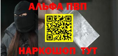 PSILOCYBIN Аша