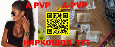 гидра Ачхой-Мартан