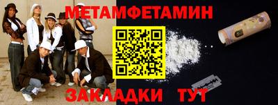 гидра Ачхой-Мартан