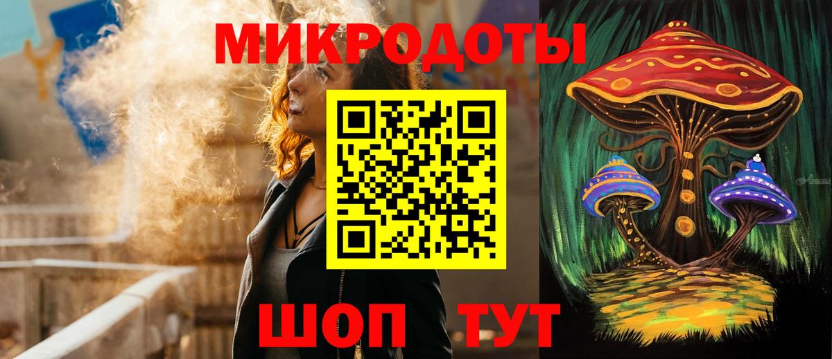 Галлюциногенные грибы GOLDEN TEACHER Гуково